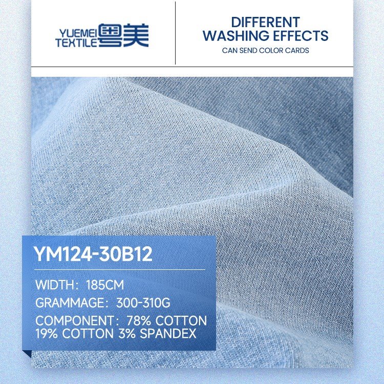 Denim French Terry Knit Fabric factory