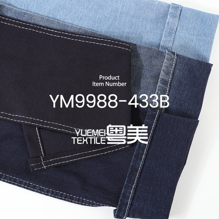 Midweight Plain Weave Denim high quality