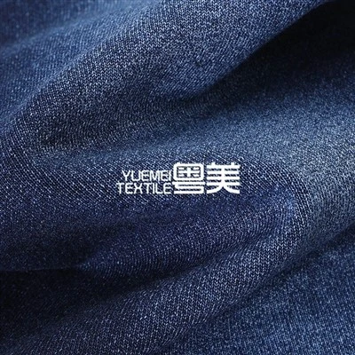 Brushed French Terry Denim